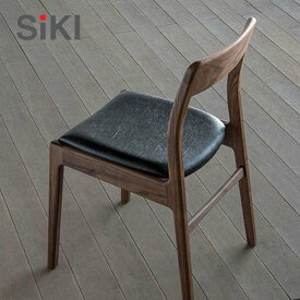 ＜期間中ポイント10倍＞シキファチア ダイニングチェア ピタ アームレスチェア 椅子 イス SIKI FURNITURE おしゃれ デザイナー【受注生産】【店舗受取可】