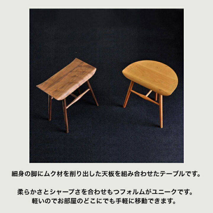 楽天市場】＜期間中P20倍＞シキファニチア スツールテーブル サイド  