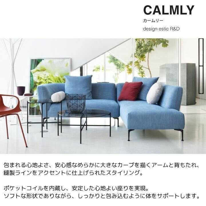 楽天市場】＜期間中P5倍＞SPIGA スピガ 2P片肘ソファ CALMLY 