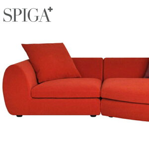 <期間中P5倍>スピガ SPIGA 専用替えカバー キャンディ CANDY ファブリック エスティック estic 【張地:eu-2ランク】 【受注生産】【店舗受け取り可】