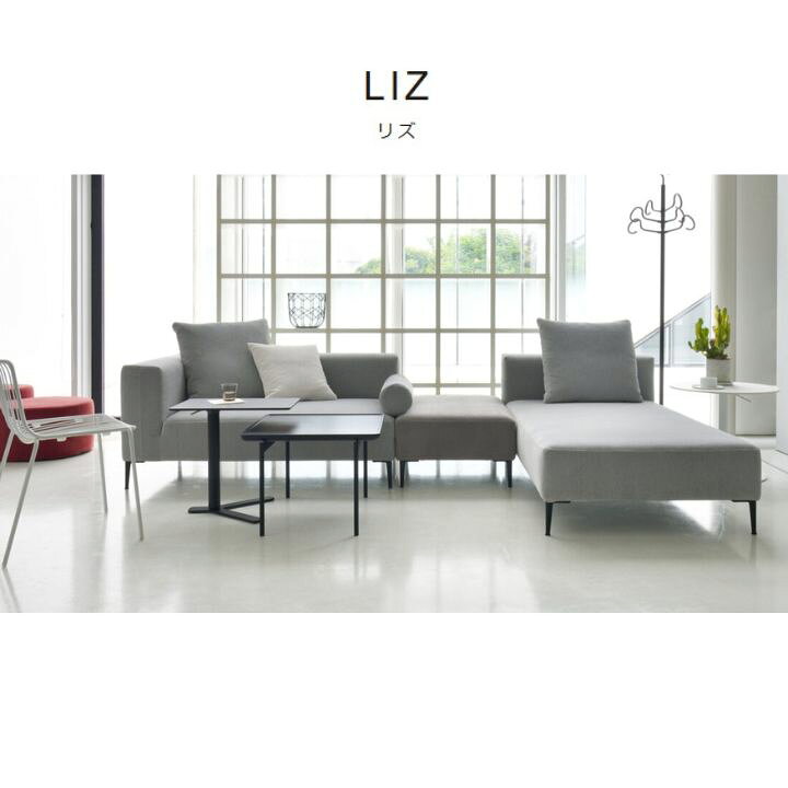 楽天市場】＜期間中P5倍＞スピガ SPIGA リズ LIZ 2PSカウチソファ 