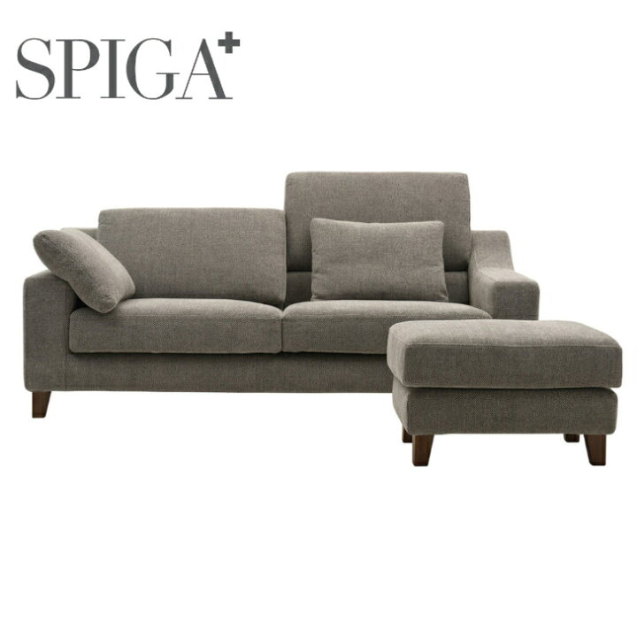楽天市場】SPIGA スピガ ソファ FREDII フレッド2 Dランク カウチ 二人 