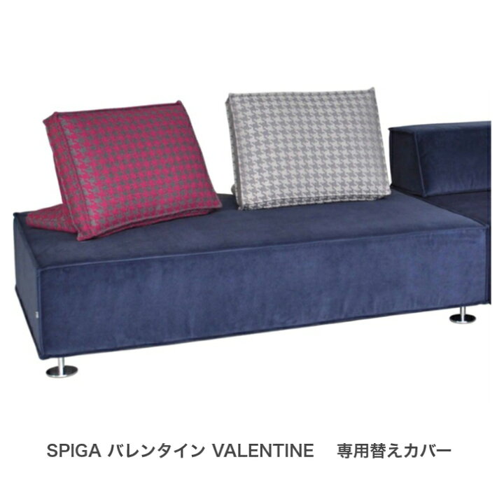 楽天市場】＜期間中P5倍＞スピガ SPIGA バレンタイン VALENTINE【専用 