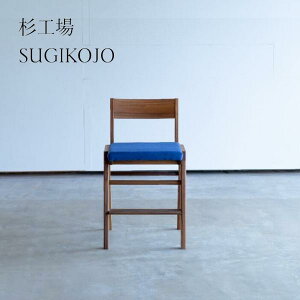 <期間中P10倍>杉工場 デスクチェア スピカ walnut ウォールナット材 学習イス 勉強いす 子供用 オフィスチェア SUGIKOJO 天然木 国産 おしゃれ