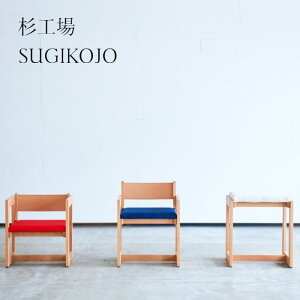 ԒP10{H MOCMOC `FA chair wK֎q ׋CX qp ItBX`FA Xc[  SUGIKOJO VR Y 