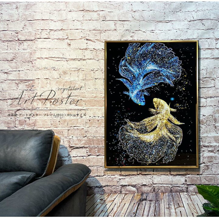楽天市場】＜期間中ポイント10倍＞アートパネル 60×80 水晶絵 D100498 