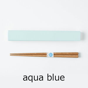 お箸 はし おはし マイ箸 抗菌 日本製 国産 高級 ケース付き 箸箱セット 18cm 食洗機対応 天然木 木製 木 子供 こども 子ども キッズ 大人 大人用 小学生 中学生 夫婦 家族 女の子 ブラウン 和風