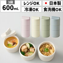楽天市場】ランチボックス 3段 丸の通販