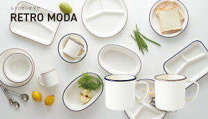 マグカップ 日本製 割れない 食器 300ml 320ml 350ml 電子レンジ対応 食洗機対応 北欧 プラスチック かわいい 大人可愛い おしゃれ オシャレ スタイリッシュ シンプル かっこいい 職場 オフィス