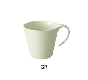 マグカップ 日本製 スタッキング スタック 割れない 食器 300ml 320ml 電子レンジ対応 食洗機対応 北欧 プラスチック かわいい 大人可愛い おしゃれ オシャレ スタイリッシュ シンプル かっこい