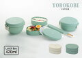 小さめランチボックス｜少食の女性向け！おしゃれな弁当箱のおすすめを教えて！