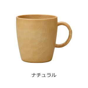 マグカップ 日本製 割れない 食器 200ml 250ml 260ml 電子レンジ対応 食洗機対応 北欧 マグカップ北欧 夫婦 プラスチック 木 かわいい 大人可愛い おしゃれ オシャレ シンプル ディスプレイ かっ