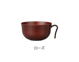 House Hold（ハウスホールド） Woody 持手付 汁椀 小 320ml電子レンジ対応 食洗機対応 汁碗 器 おしゃれ 汁椀 食洗機 おしゃれ 日本製 スープボウル スタッキング 鉢 プラスチック 食器 おしゃれ 軽量 持ち手付き 山中塗 日本製 木目調 キッチン用品・食器・調理器具