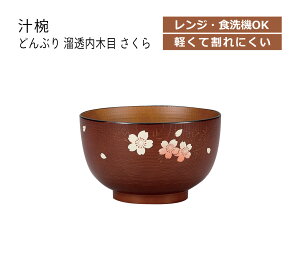 House HoldinEXz[hj ǂԂ  ؖ  760mldqWΉ H@Ή [ ǂԂ  H vX`bN ǂ ǂԂ蔫   ˔  Ԃ [