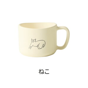 SO-Q STYLEi\[L[X^Cj Mogugu [ ǁ[Ԃ Rbv 200mldqWΉ H@Ή Rbv }OJbv }O 킢 vX`bN y q qǂp g[jO H 