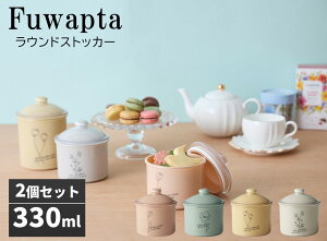 SO-Q STYLEi\[L[X^Cj Fuwapta tv^ EhXgbJ[ 330ml 2 ZbgLjX^[ R[q[   킢   g Hi ۑe  vX`bN 