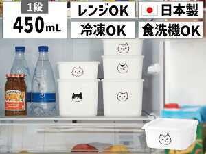 SO-Q STYLEi\[L[X^Cj PFF NECO XNGA XgbJ[ XS 450mlۑe Hi ۑ e ① dqWΉ H@Ή ⓀۑOK p^ u Rei LjX^[ t[hXgb