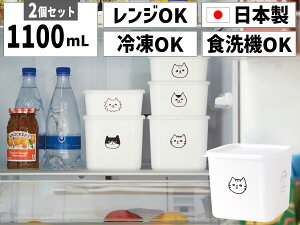 SO-Q STYLEi\[L[X^Cj PFF NECO XNGA XgbJ[ M 1100ml 2 Zbgۑe Hi ۑ e ① dqWΉ H@Ή ⓀۑOK p^ u Rei LjX^[ t