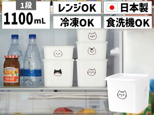 SO-Q STYLEi\[L[X^Cj PFF NECO XNGA XgbJ[ M 1100mlۑe Hi ۑ e ① dqWΉ H@Ή ⓀۑOK p^ u Rei LjX^[ t[hXgb