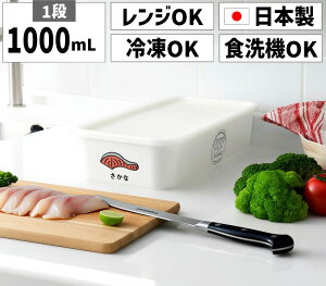 SO-Q STYLEi\[L[X^Cj PFF ׂ XgbJ[  1000mlۑe Hi ۑ e ① dqWΉ H@Ή ⓀۑOK XgbJ[  킢 Rei LjX