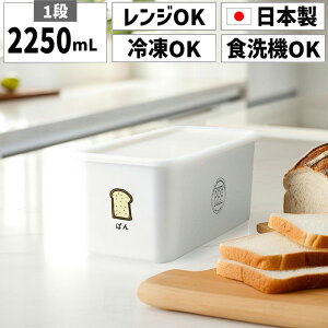 SO-Q STYLEi\[L[X^Cj PFF ׂ XgbJ[ ς 2250mlۑe Hi ۑ e ① dqWΉ H@Ή ⓀۑOK pP[X Rei LjX^[ t[hXgbJ[