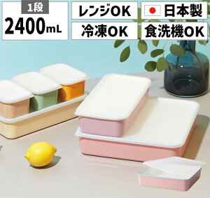 SO-Q STYLEi\[L[X^Cj COFFLET Rt L-2 PK 2400mlۑe Hi ۑ e ① Ⓚ dqWΉ H@Ή Ⓚۑ u Rei LjX^[ t[hXgbJ[ vX`