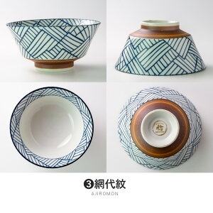 みのる陶器 寿々 JUJU 丼ぶり 600ml丼 丼ぶり どんぶり 食器 鉢 器 15cm 日本製 美濃焼 陶器 スタッキング 白 電子レンジ対応 食洗機対応 和食器 羽反型 和風 おしゃれ オシャレ かわいい ラーメン