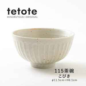 ݂̂铩 tetote iĂƂāj т q 12cmdqWΉ H@Ή q  o q ђq  킢 Vv H ͂񒃂 јq  y q  m