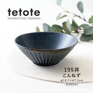 ݂̂铩 tetote iĂƂāj ˂  ǂԂ 900ml dqWΉ H@Ή Ԃ ǂԂ  Vv  Z y  20cm H aH mH JtF [ ~j