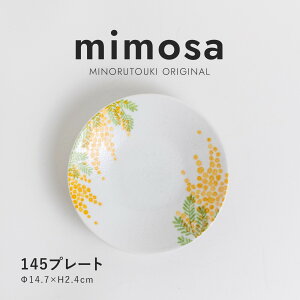 �݂̂铩�� mimosa �~���U �v���[�g 14.5cm���M �M �v���[�g �v���[�g�M �H��@�Ή� �d�q�����W�Ή� ���M ���M �P�[�L�M �T���_�M �f�U�[�g�M ���Z�� ���� �m�H�� �����J�t�F �J�t�F�H�� ����