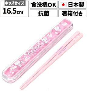 cX n[LeB   Zbg[OK EZbg  q Zbg LbY ǂ qǂ 16.5cm H@Ή R @Ή ٓ `  H 킢 
