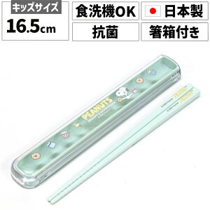 cX Xk[s[  Zbg[֑Ή EZbg Zbg q Zbg LbY ǂ qǂ 16.5cm H@Ή R @Ή ٓ ٓ `  H 킢 