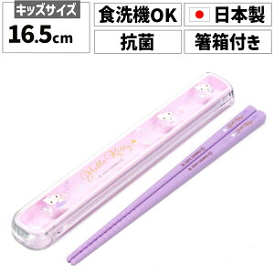 cX n[LeB {  Zbg[OK EZbg  q Zbg LbY ǂ qǂ 16.5cm H@Ή R @Ή ٓ `  H 킢 