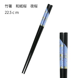 | a 1V 22.5cm  ͂ ͂ }C { Y  lp vw  22cm 23cm V    Jt a VR ؐ h hV̓ j v[g j Mtg 