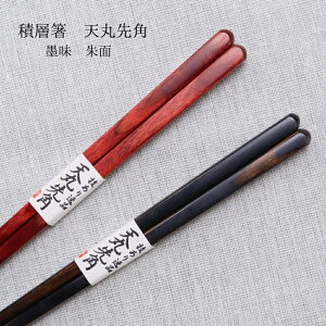 田中箸店 積層箸 天丸先角 23cm 1膳メール便対応 箸 カトラリー 食洗機対応 掴みやすい 四角 お箸 黒 朱 渋い 頑丈 丈夫 女性 男性 日本製 国産 高級 木製 木 おしゃれ かわいい 綺麗 子供 大人