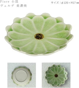 cX Fiore tBI[ M 12cmM v[g M M M P[LM qp ig Z {  Ԍ^ fUC  킢 Lb`G Lb`pi aH  v