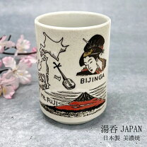 楽天市場】相撲 湯呑（茶道具・湯呑・急須｜コーヒー・お茶用品 