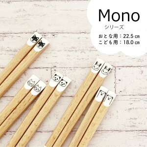 cX Mono m  1V[֑Ή    Jg[  킢 ǂԂ Aj} qǂ l q Ƒ t@~[ 22.5cm 18.0cm Vv i` ig qp 