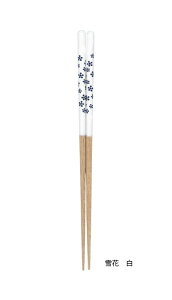  ͂ ͂ }C { Y  23cm VR ؐ  h H@Ή HΉ q l lp w w vw Ƒ ̎q  V a a  킢 Y 