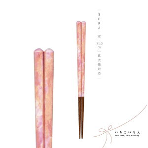  ͂ ͂ }C  { Y  lp vw H@Ή  21cm 23cm V 1V VZbg 2VZbg sN Jt a VR ؐ h Ê җj hV̓ j 