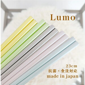 cX Lumo 23cm 1V ͂ ͂ H@Ή R {  VR ؐ  킢 ~ ׂȂ ݂₷ q lp vw Ƒ   j v[