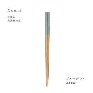 cX Noemi mG~ 1V ͂ ͂ H@Ή R 23cm { Y VR ؐ H@Ή  킢 i` q lp vw Ƒ ̎q  j v[g 