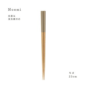 cX Noemi mG~ 1V ͂ ͂ H@Ή R 23cm { Y VR ؐ H@Ή  킢 i` q lp vw Ƒ ̎q  j v[g 