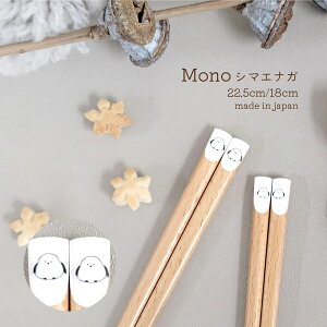 cX Mono m V}GiK   Jg[  [֑Ή H@Ή VR { EJg[ 킢 Aj} Ƃ ܂Ȃ HEJg[ Lb`pi