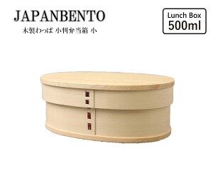 JAPANBENTO ؐ 1i Ȃ  ٓ  500mlٓ  i ϋvH ܂ ϕٓ ٓ  VR `xgt {dグ ϔ Mtg v[g 