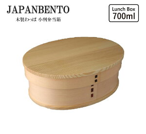 JAPANBENTO ؐ 1i Ȃ  ٓ 700mlٓ  X ܂ ϕٓ ؐ VR d؂t `xgt {dグ ϔ Mtg v[g ٓ 