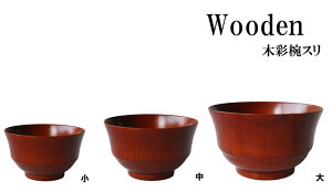 woodenE؍ʘoXؐ H `o  `q X[v{E CX{E q 킢 ђq o  i` aH y VR  j 蕨 Mtg v[g ؐ
