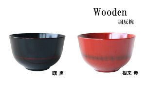 wooden _Ho ؐ H `o  `q X[v{E CX{E q 킢 ђq o  i` aH y VR  po j 蕨 Mtg v[