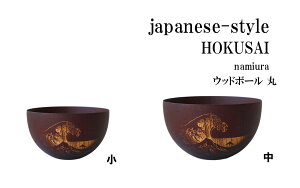 japanese-styleEHOKUSAI namiura maruؐ H `o  `q X[v{E CX{E q 킢 ђq o  xmR [U[H i` aH y VR  蕨 