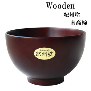 woodenEIBhE썂oؐ H `o  `q X[v{E CX{E q 킢 ђq o  i` aH y VR Vv  j 蕨 Mtg v